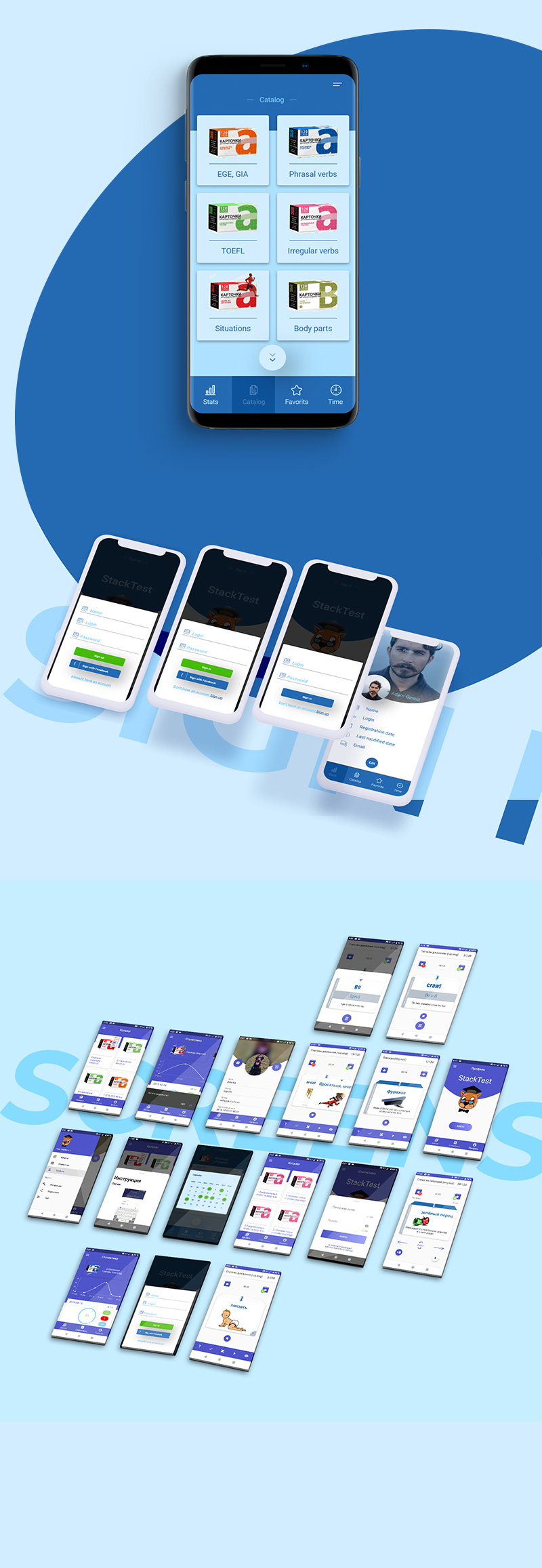 Mobile app - for testing
